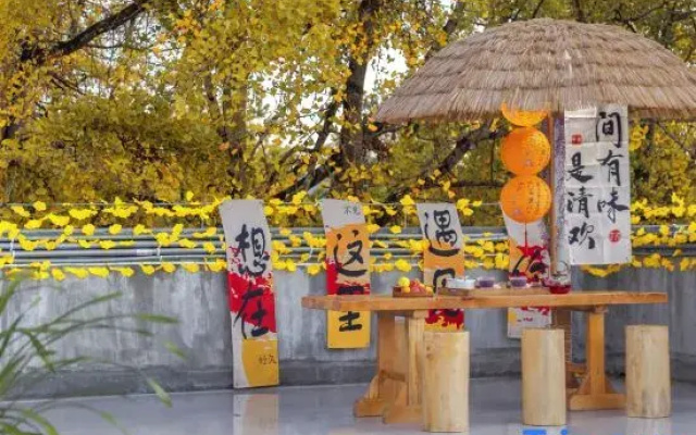 Ginkgo Village Leaf-Picking Inn