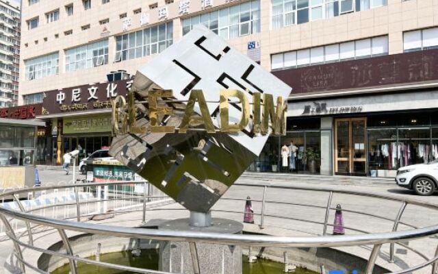 Sagamata Hotel (Beijing West Railway Station Liuliqiao Subway Station)