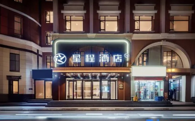 Starway Hotel (Qiandongnan Street Pearl Plaza) – Exterior – Handan