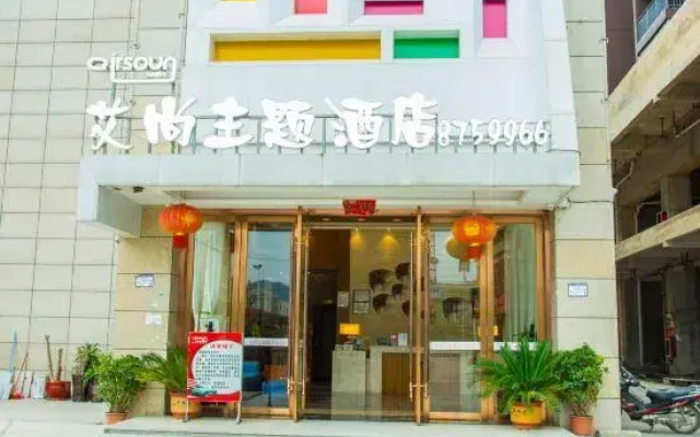 Luodian Aishang Boutique Theme Hotel