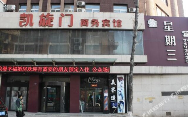 Wednesday Inn(Kaixuanmen)