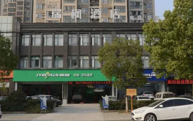 Ruifeng Hotel (Huangshi North Railway Station)