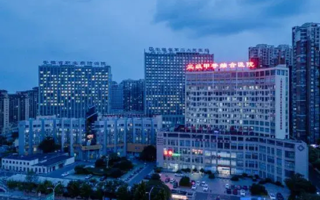 Pingzhimeng Holiday Hotel