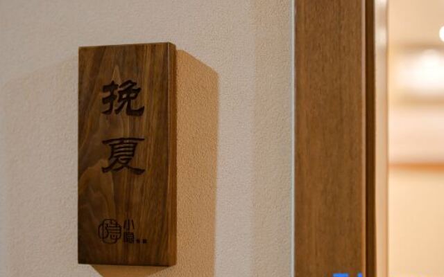 Xiaoyin·Zangxi Homestay