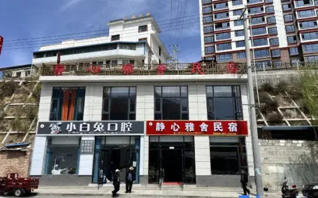 Jingxin Yashe Homestay