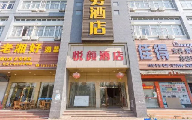 Yueyan Business Hotel