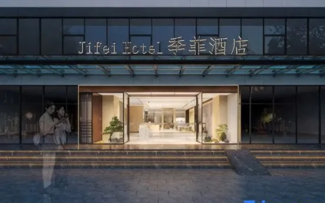 Jifei Hotel (Chengdu Financial City Twin Towers Branch)