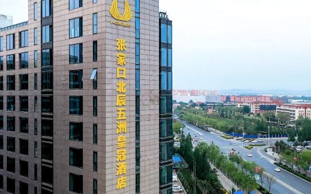 V-CONTINENT Zhangjiakou Hotel