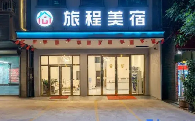 Lvxing Boutique Stay (Huizhou Shuikou Lakeside Park)