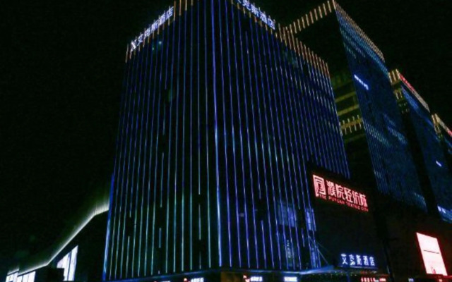 Puyuan X Hotel