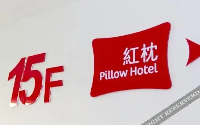 Sinolook Pillow Chain Hotel (Weifang Xuanwu Street)