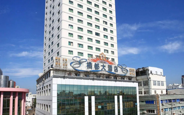 TaiZhou Orange Town Hotel