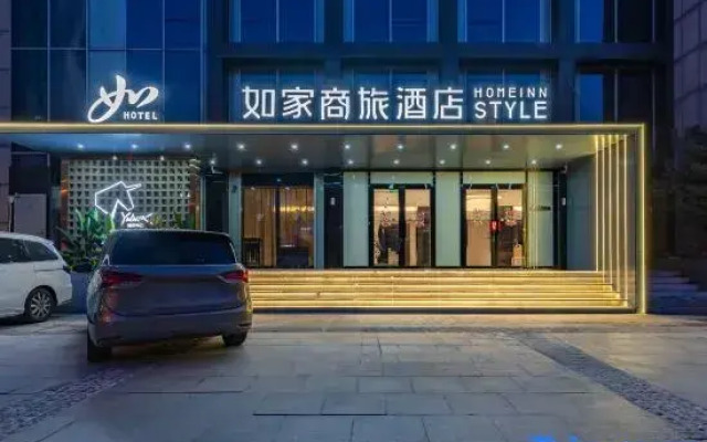 Homeinn Selected Hotel (Tianjin Binhai New Area Tanggu Station)