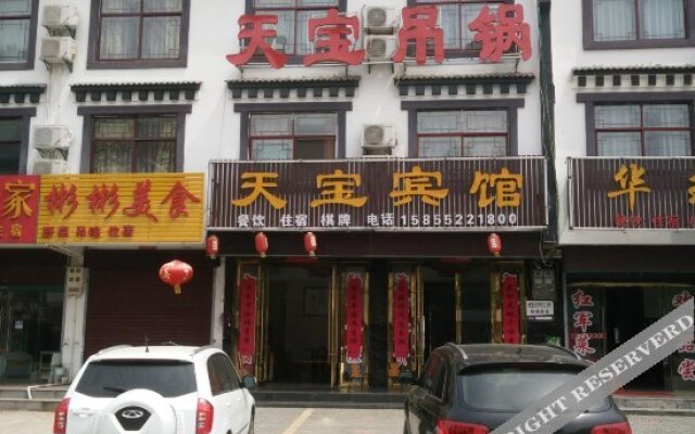 Tianbao Inn