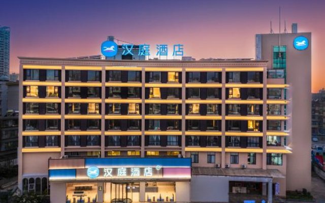 HanTing Hotel (Qujing Qilin Garden)