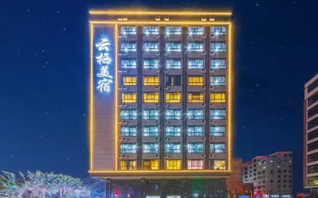 Yunqi Mercure Hotel (Shantou Chaoyang High-Speed Railway Station)