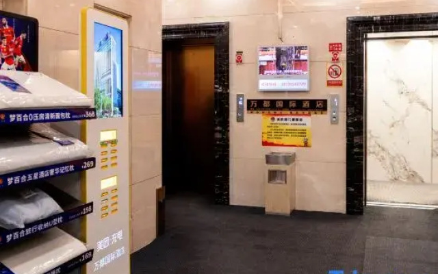 Shihezi Wandu International Hotel