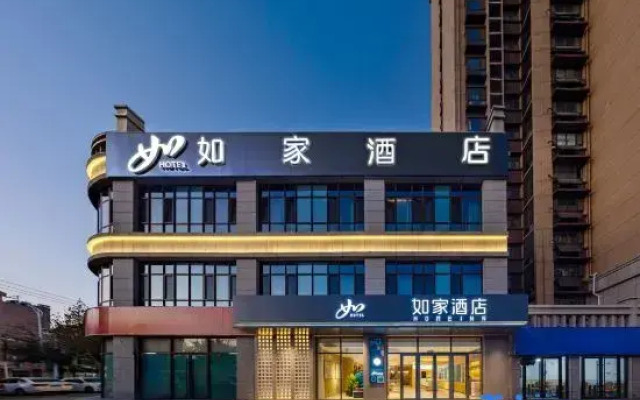 Homeinn Hotel (Heze Juye Experimental High School)