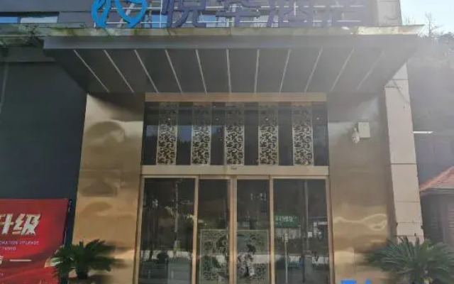Yuehua