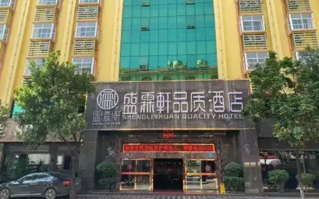 Shenglinxuan Quality Hotel