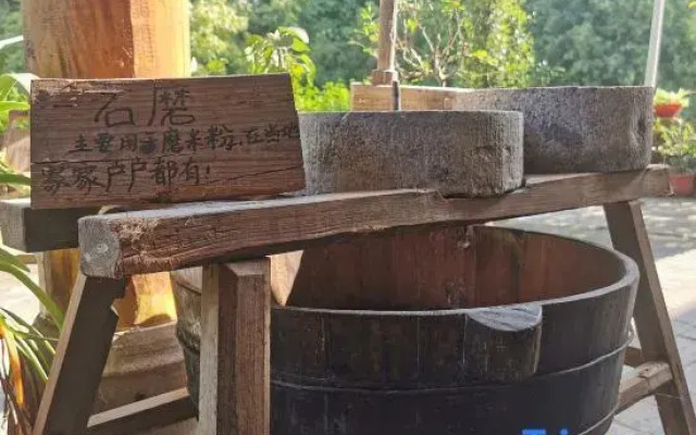 Shaoshan Dream Good Villa