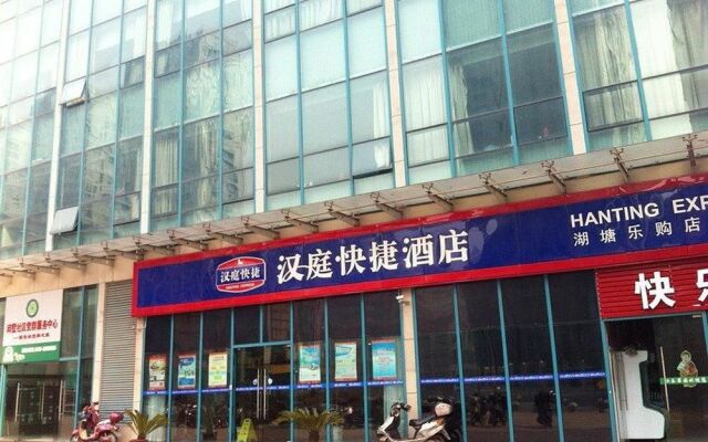 Hanting Express Hotel Changzhou Hutang Tesco