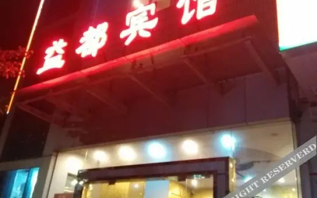 Yuntian Hotel (Shenzhen Haibin)