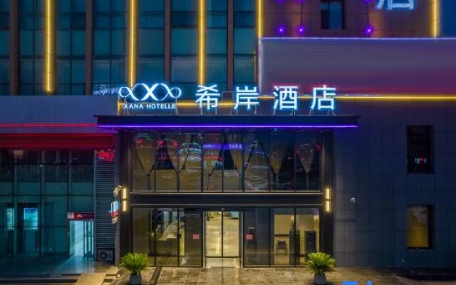 Xana Hotelle(Ningdong Store)
