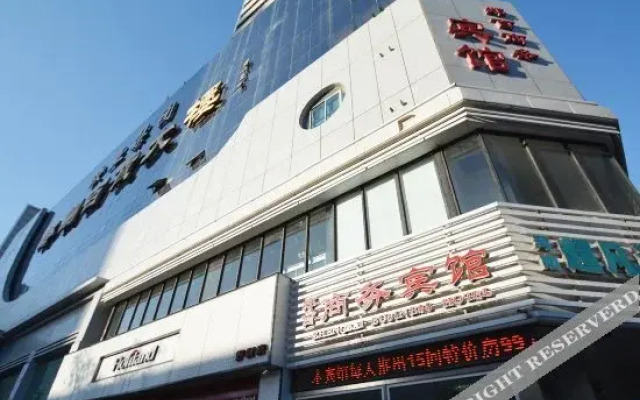 Baiji Hotel (Zhengzhou Erqi Square David City Branch)