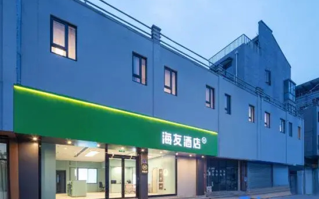 Hi Inn (Yangzhou East Station Hangji Central Plaza)
