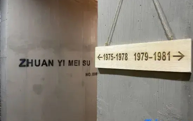 Zhuanyi Meisu (Xinjiang Normal University Wenguang Campus Branch)