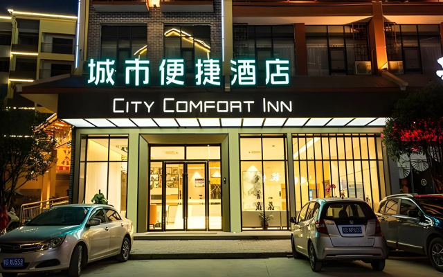 City Comfort Inn Laibin Tongmu