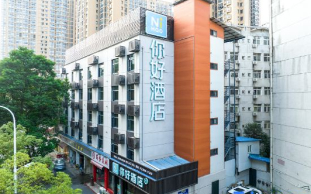 Ni Hao Hotel (Wuhan University of Technology Wenzhijie Subway Station)