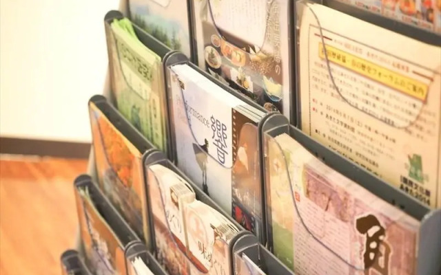 Tazawako Art Village Onsen Yupopo