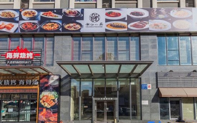 Xingangjing Apartment Hotel(Dalian Harbor Plaza International Conference Center store) – Exterior – Dalian