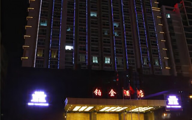 泉州铂金酒店