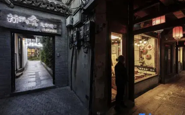 Xitang Shiyu Nanshe Cultural Homestay