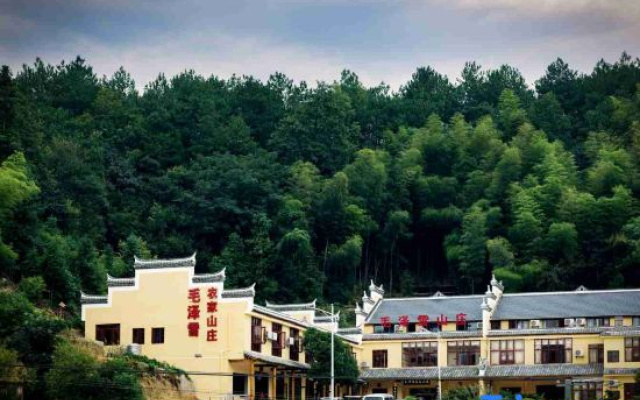Mao Zexue Farmhouse