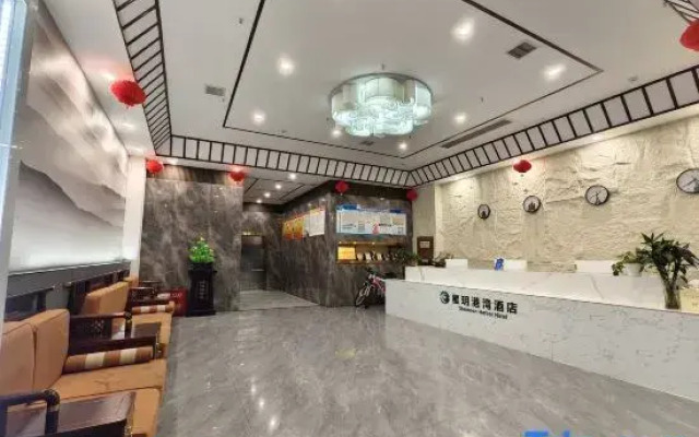 Xing yue gang Hotel (Fuyang Yingshang Yinhe Times Square)