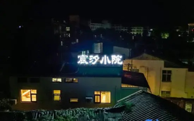 Jianshui Chenxi Homestay
