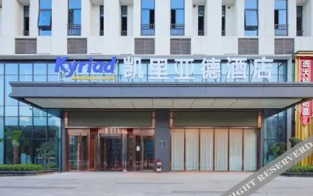 Kyriad Marvelous Hotel