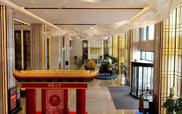 Weihai Xintai International Hotel