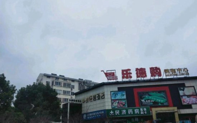 Suzhou Hualang Light House Hotel