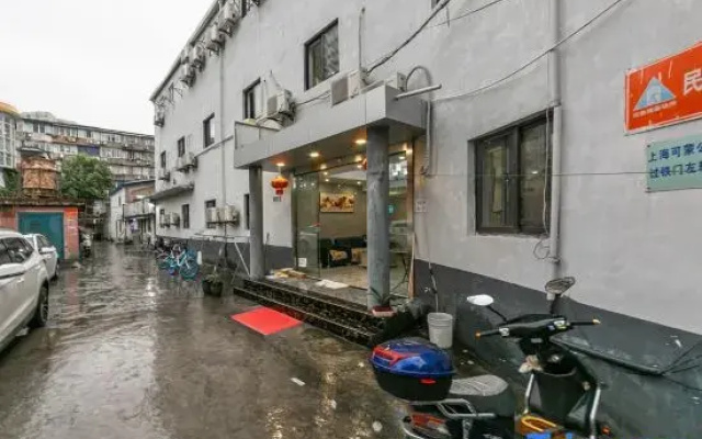 Shanghai Xinyue Hotel (Pingliang Road)