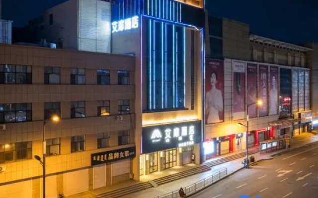 Homeinn Aifeel Hotel (Songyuan Guo'erluosi Avenue Railway Station) – Exterior – Songyuan