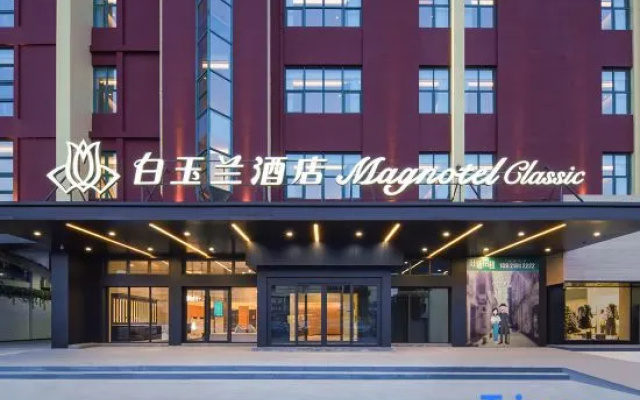 Magnotel Classic （ Baoying New Asia Shopping mall Hotel） — 3-star hotel in Yangzhou