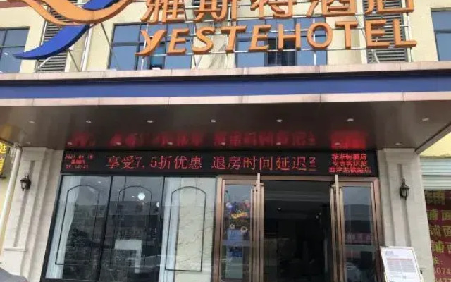 Yeste Hotel (Anji Passenger Station Xijin Metro Station)