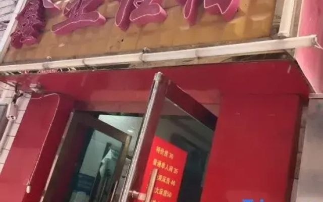 Xinya Accommodation