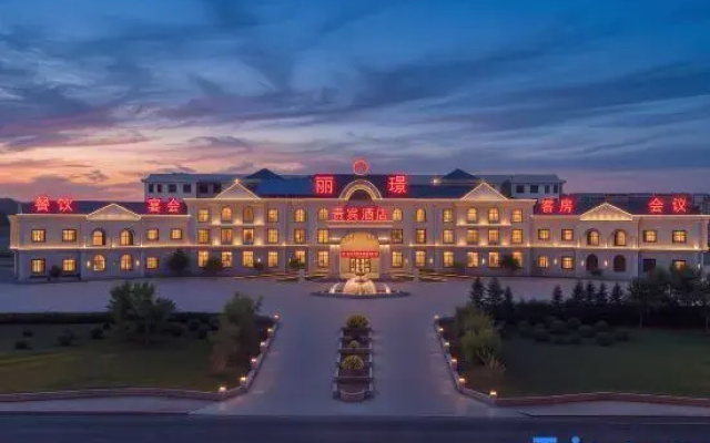 Wangfu Lijing Vip Hotel