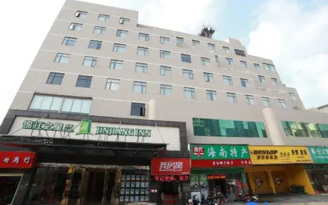 Jinjiang Inn Fashion (Haikou Xiuying Port Yacht Terminal)